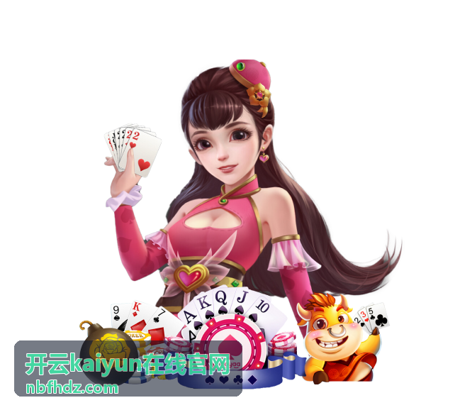 开云kaiyun在线官网数据解读分析栏目配图